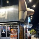 홍가멸치국수 | 부산 대연동맛집/ 삼바리 대연점 모둠조개구이 후기