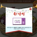땡큐푸드