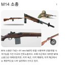INC빌딩 | 미국에서 세번째 야외사격🔫 장총·권총·스나이퍼 샷건:: 9시간 야외 사격 훈련 후기&amp; 총 모델 소개