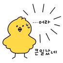 로또1 노래연습장 이미지