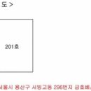 용산-202 이미지