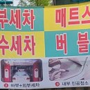 좋은하루주유소 이미지