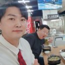 원조옛날국밥구미