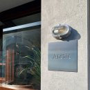 아르틱(Arctic)