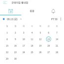 굿데이짐 별내점 이미지