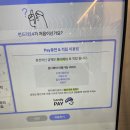 런드리24동탄역푸르지오시티점 이미지
