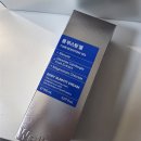 컴핑몰 | Well247 바디괄사 바디컷튠핏 V2 ICE EDITION 내돈내산 후기