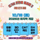 평택컴퓨터회계교육센터 네이버블로그