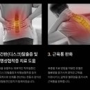세라젬 부산동래점 이미지