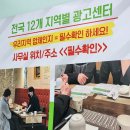 경주광고 이미지