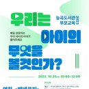 능곡도서관 이미지