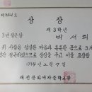 대전문화여자중학교 이미지