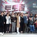 모여라 OSEN