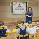 수 식자재유통센타