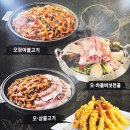 뚜레쥬르 아름점