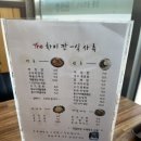 더차이칸