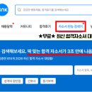 건양대학교병원 이미지