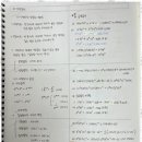 몰입수학교습소