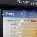 제주우 이미지