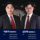 법률사무소렉스 이미지