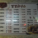 꼬꼬하우스 Daum카페