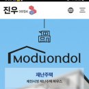 (주)진우기술 이미지