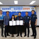 임실우체국 이미지