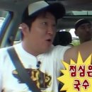 권오성손국수 이미지