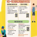 춘천시건강생활지원센터 이미지