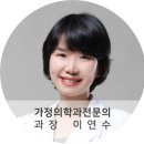 예다인외과의원 이미지