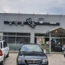 삼문동면돈 이미지