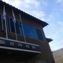 강사2리경로당 이미지