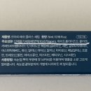 아리래쉬 | [양주속눈썹]르아리 래쉬 플러스 세럼 속눈썹 영양제 4주 사용 후기: 펌/연장 후 필수템 추천!