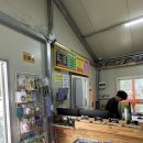 [경기 시흥] 시흥낚시터 <패밀리야외낚시카페> 에서 즐긴 데이트 후기