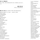 임박사법인 - 관악구 남부순환로 1455 | 임박사법인