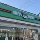 강릉김밥 이미지