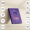 수민하다 | 스테이씨수민망고노트로 완성하는 망고하다 특별한 유언장 다이어리📖