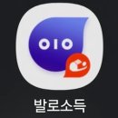 발로 - 18393 | 발로