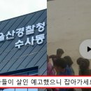 울산초등학교 이미지