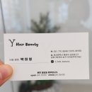 와이헤어 이미지