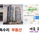 마린시티 공인중개사사무소 이미지