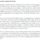 커넥터스 이미지