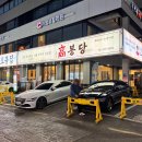 고봉치즈닭갈비 | 등갈비가 맛있었던 강남 논현 맛집_고봉당 논현역점 [메뉴, 가격, 웨이팅, 맛 후기, 주차]