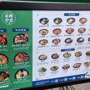 보배반점광교포레나점