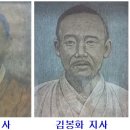 안덕면 덕수리 김명돈(金明敦) 김봉화(金奉和) 지사 생가 터 이미지