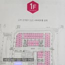 새롬동해피라움W앞 이미지