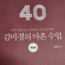 대물림 이미지