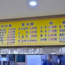 가인쌈밥 티스토리