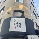 청담성모이비인후과의원 네이버블로그