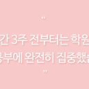 하나고등학교 이미지